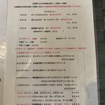 パスタ・ディ・フランコ - 