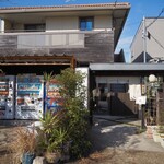 ふっさん - 