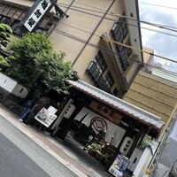 博多料亭 稚加榮 - 