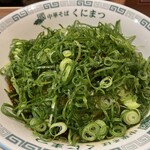 汁なし担々麺 くにまつ - KUNIMAX（元味）￥780＋麺大盛り￥100　接写