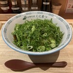 汁なし担々麺 くにまつ - KUNIMAX（元味）￥780＋麺大盛り￥100