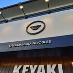 Sagamihara 欅 - 間違いなく　最高最強最良最優(*´ω`*)