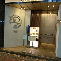 和食 鮨 日本酒 銀波 銀座店 - 