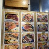 タカマル鮮魚店 4号店