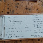 メゾン・ド・レキュ - 