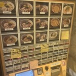 麺屋 翔 - 