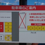 いこいらーめん - 「幸福」とは以前の店名