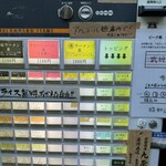 家系ラーメン 武将家 外伝 - 