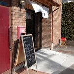 いこいらーめん - 灰皿あります