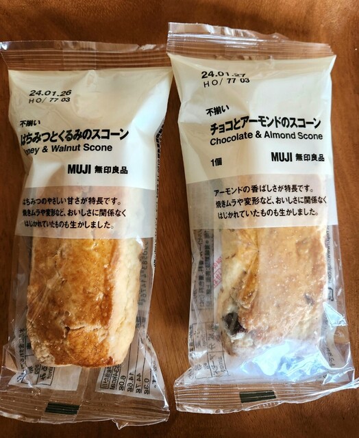 無印良品 ヨークタウン郡山桑野店 - 郡山富田（その他）の写真