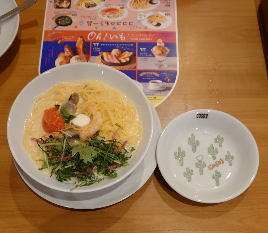 写真 : 【閉店】ココス 札幌本町店 （COCO'S） - 環状通東