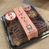 ゆたかや 城下新石下店