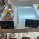 けーき&ばる あとむ - 