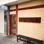 つけ麺 繁田 - 店舗外観