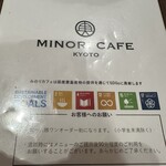 Minori Kafe - 