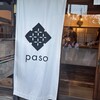 paso by 27 COFFEE ROASTERS
