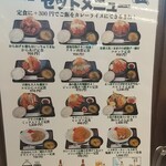 ドライブイン 西村食堂 - 