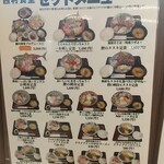 ドライブイン 西村食堂 - 