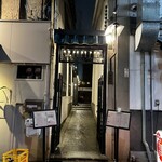 町屋源 - 