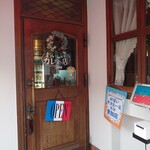 Shirayama Bunga - ドア