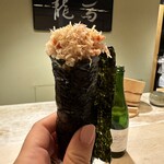 Sushi Ryuuma - 