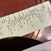 河久 - 