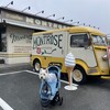 Montrose Diner 糸島