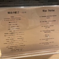 瀧口 - メニュー