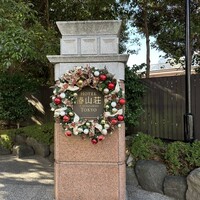 菊水楼 うな菊 ホテル椿山荘東京店 - 