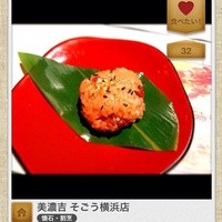 京懐石 美濃吉 そごう横浜店 - 