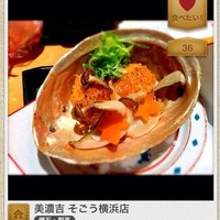 京懐石 美濃吉 そごう横浜店 - 