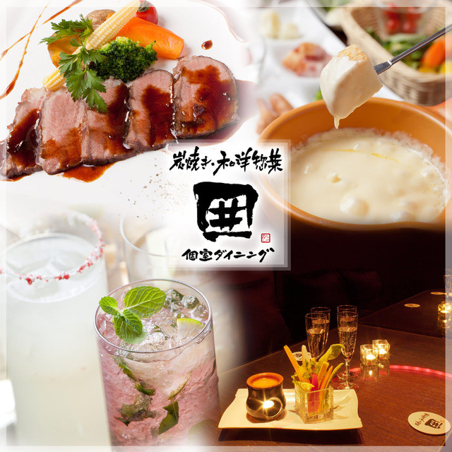 閉店 囲 池袋店 カコイ 池袋 居酒屋 食べログ 閉店 囲 池袋店 カコイ 池袋 居酒屋 食べログ