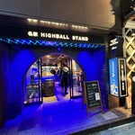 名駅ハイボールスタンド - 