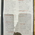 洋食 おがた - 今宵のオススメ