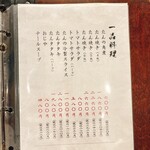 牛たん料理 閣 - 