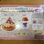 Komeda Kohi Ten - メニュー☆