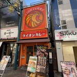 ライオンカレー 十三店 - 
