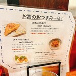 牛たん料理 閣 - 