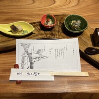 鰻う おか冨士 - 