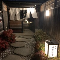 炭焼 うな富士 天白別邸 - 