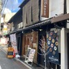 ニコット＆マム 烏丸御池店