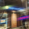 ネフェルティティ東京 西麻布店