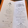インド家庭料理 ammikallu