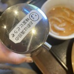 村山 満月うどん - 