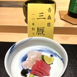 日本料理 柳燕 - 