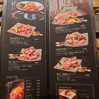 但馬屋イーマ -  但馬屋イーマ -