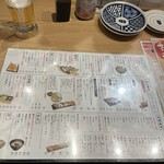 Sushi Sake Sakanasugi Tama - おつまみメニューも豊富でお値打ちです
