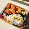 スーパーあまいけ - 料理写真: