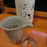 ひょうたん - 満天星 純米吟醸 冷酒 650円　(2023.11)
