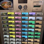 らーめん くじら軒 横浜本店 - 